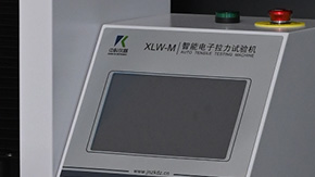 YY0469外科口罩帶拉力試驗機的最大負荷范圍有哪些？