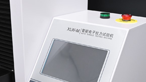如何提高橡膠拉力試驗機測試精度？