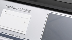 PET塑料瓶壁厚底厚測(cè)量?jī)x核心功能及原理！