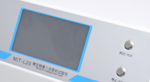 2025藥典 YBB00342002-2015多層共擠輸液袋密封性檢測(cè)新要求！