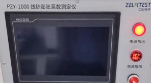 2025版藥典精準把控！藥包材玻璃熱膨脹系數(shù)檢測要點解析