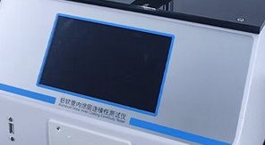 藥包材質量升級關鍵：鋁質軟膏管內(nèi)涂層連續(xù)性測試全解析