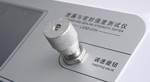 泄漏與密封強(qiáng)度測(cè)試儀如何滿足藥典及國標(biāo)要求？